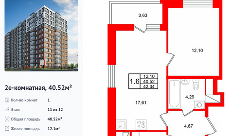 wm_Flat_1585240.jpg?1585240_21-09-2026&flat_id=1585240