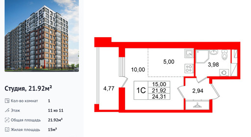 wm_Flat_1538277.jpg?1538277_21-09-2026&flat_id=1538277