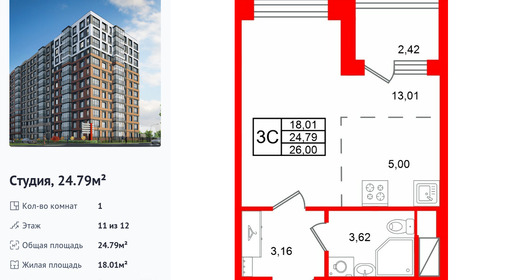wm_Flat_1584983.jpg?1584983_21-09-2026&flat_id=1584983