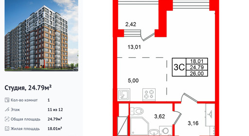 wm_Flat_1585254.jpg?1585254_21-09-2026&flat_id=1585254