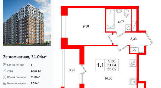wm_Flat_1585835.jpg?1585835_21-09-2026&flat_id=1585835