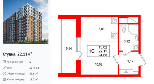 wm_Flat_1586099.jpg?1586099_21-09-2026&flat_id=1586099