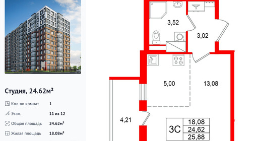 wm_Flat_1586307.jpg?1586307_21-09-2026&flat_id=1586307