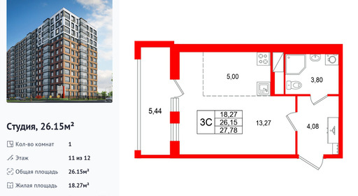 wm_Flat_1586192.jpg?1586192_21-09-2026&flat_id=1586192