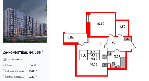 wm_Flat_1393328.jpg?1393328_16-09-2026&flat_id=1393328