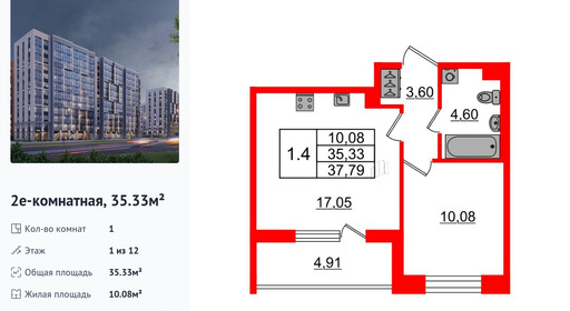 wm_Flat_1392623.jpg?1392623_11-09-2026&flat_id=1392623
