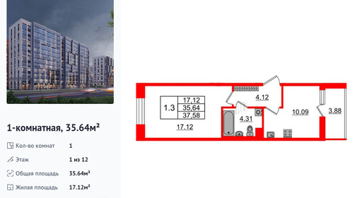 wm_Flat_1392763.jpg?1392763_11-09-2026&flat_id=1392763