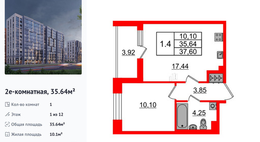 wm_Flat_1392841.jpg?1392841_02-10-2026&flat_id=1392841