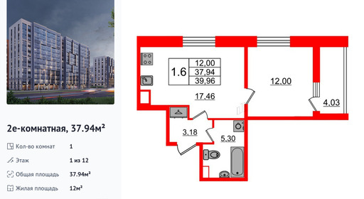 wm_Flat_1393671.jpg?1393671_11-09-2026&flat_id=1393671