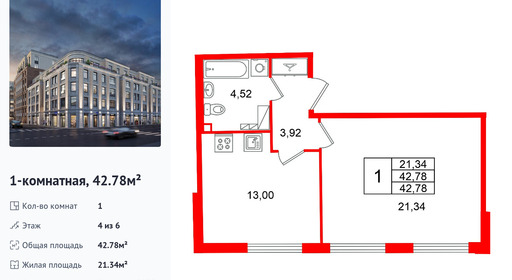 wm_Flat_1496866.jpg?1496866_26-08-2026&flat_id=1496866