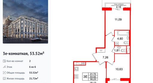 wm_Flat_1497156.jpg?1497156_26-08-2026&flat_id=1497156
