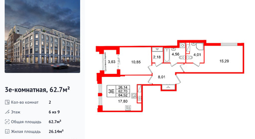 wm_Flat_1497042.jpg?1497042_26-08-2026&flat_id=1497042