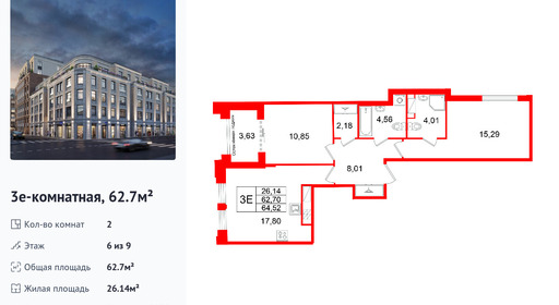 wm_Flat_1497042.jpg?1497042_03-10-2026&flat_id=1497042