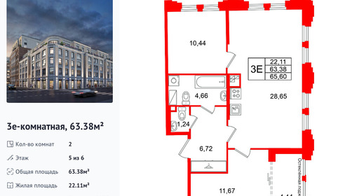 wm_Flat_1496867.jpg?1496867_26-08-2026&flat_id=1496867