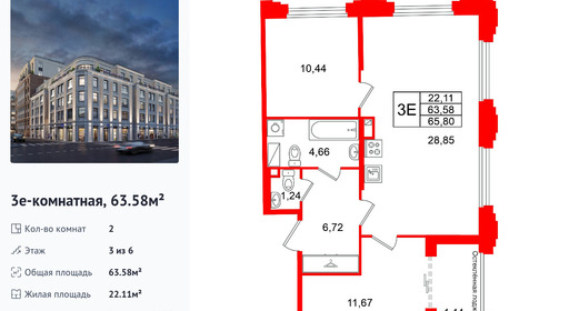 wm_Flat_1496880.jpg?1496880_26-08-2026&flat_id=1496880