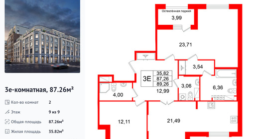 wm_Flat_1497037.jpg?1497037_02-10-2026&flat_id=1497037