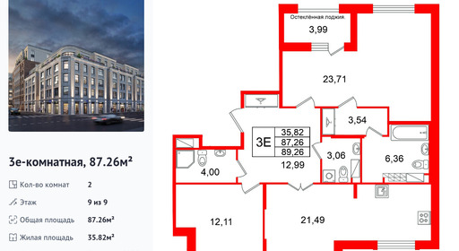 wm_Flat_1497037.jpg?1497037_26-08-2026&flat_id=1497037
