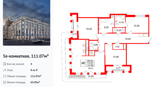 wm_Flat_1497021.jpg?1497021_02-10-2026&flat_id=1497021