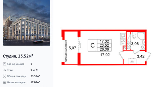 wm_Flat_1496925.jpg?1496925_03-10-2026&flat_id=1496925
