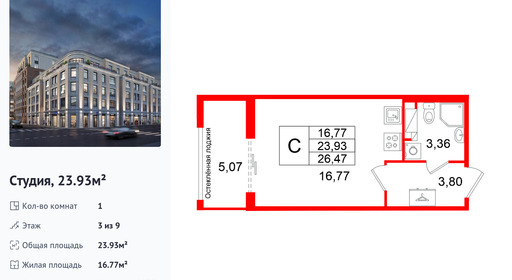 wm_Flat_1496937.jpg?1496937_03-10-2026&flat_id=1496937