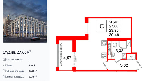 wm_Flat_1496895.jpg?1496895_26-08-2026&flat_id=1496895