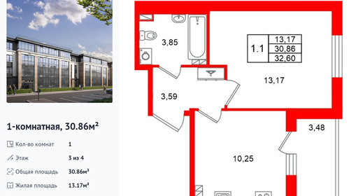 wm_Flat_1582646.jpg?1582646_16-09-2026&flat_id=1582646