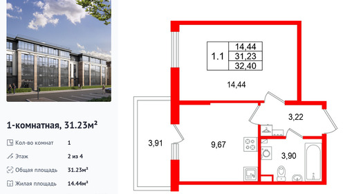 wm_Flat_1582573.jpg?1582573_16-09-2026&flat_id=1582573