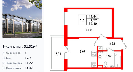 wm_Flat_1582681.jpg?1582681_16-09-2026&flat_id=1582681