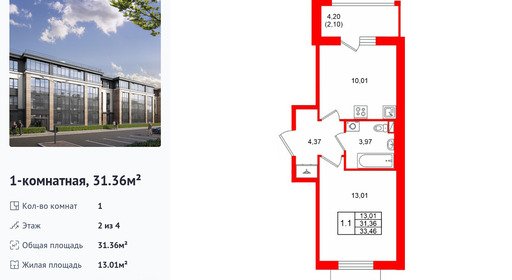 wm_Flat_1582222.jpg?1582222_16-09-2026&flat_id=1582222