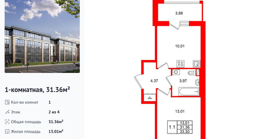 wm_Flat_1582222.jpg?1582222_02-10-2026&flat_id=1582222