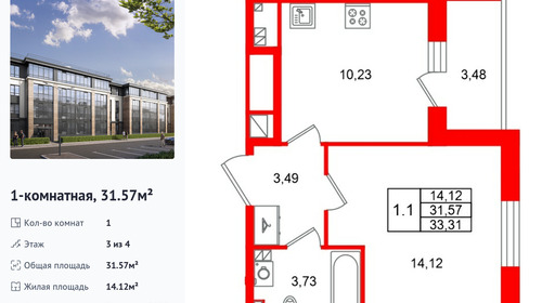 wm_Flat_1582404.jpg?1582404_16-09-2026&flat_id=1582404
