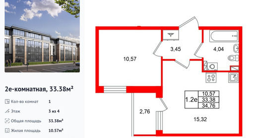wm_Flat_1582409.jpg?1582409_16-09-2026&flat_id=1582409