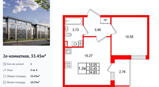 wm_Flat_1582245.jpg?1582245_21-10-2026&flat_id=1582245