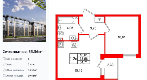 wm_Flat_1582420.jpg?1582420_16-09-2026&flat_id=1582420
