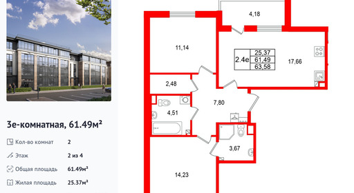 wm_Flat_1582765.jpg?1582765_16-09-2026&flat_id=1582765