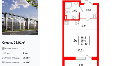 wm_Flat_1582776.jpg?1582776_16-09-2026&flat_id=1582776