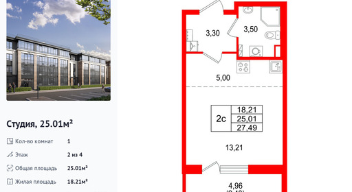wm_Flat_1582787.jpg?1582787_16-09-2026&flat_id=1582787