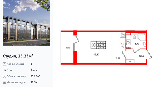 wm_Flat_1582284.jpg?1582284_16-09-2026&flat_id=1582284