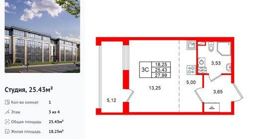 wm_Flat_1582644.jpg?1582644_16-09-2026&flat_id=1582644