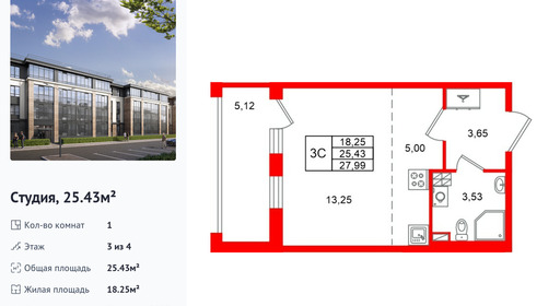 wm_Flat_1582608.jpg?1582608_16-09-2026&flat_id=1582608