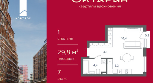 799e176e-3d67-f111-a2d8-0050560ab06d_334753_334753.png?d=53