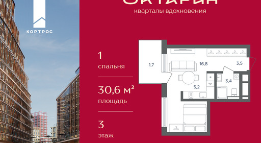 bd9e176e-3d67-f111-a2d8-0050560ab06d_334754_334754.png?d=53