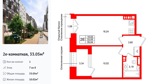 wm_Flat_1513274.jpg?1513274_18-09-2026&flat_id=1513274