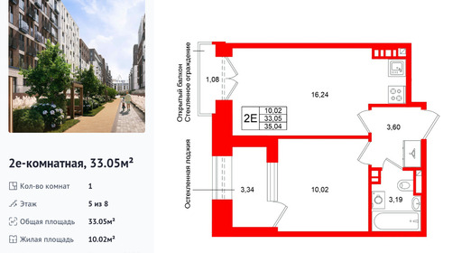 wm_Flat_1513362.jpg?1513362_14-09-2026&flat_id=1513362
