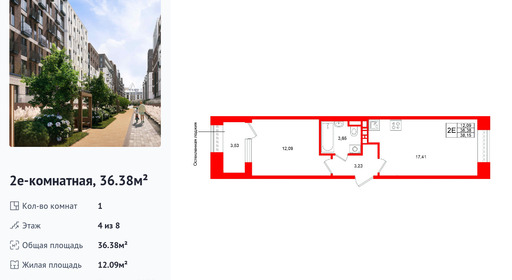 wm_Flat_1513324.jpg?1513324_14-09-2026&flat_id=1513324