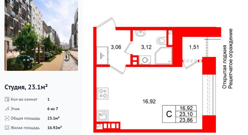 wm_Flat_1513257.jpg?1513257_10-09-2026&flat_id=1513257