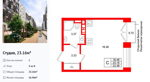 wm_Flat_1513252.jpg?1513252_06-10-2026&flat_id=1513252