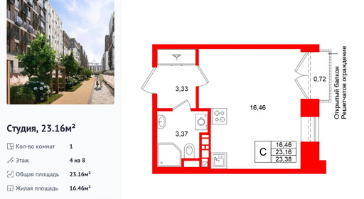 wm_Flat_1513298.jpg?1513298_02-10-2026&flat_id=1513298