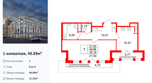 wm_Flat_1497003.jpg?1497003_03-10-2026&flat_id=1497003