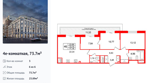 wm_Flat_1497150.jpg?1497150_14-09-2026&flat_id=1497150